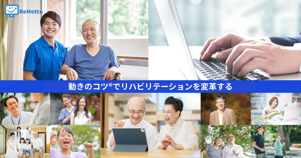 メインビジュアル